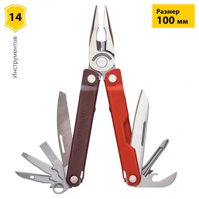 Мультитул LEATHERMAN BOND BURNT SIENNA 833307
