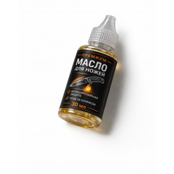 Масло для смазки ножей 30 мл