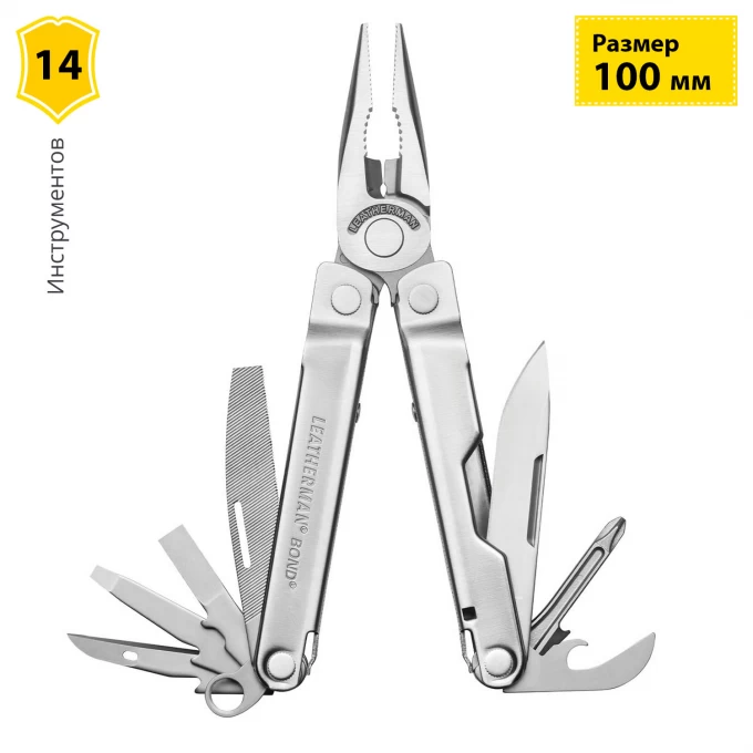 LEATHERMAN BOND 832936. Купить Мультитул на Официальном Сайте LEATHERMAN в России.