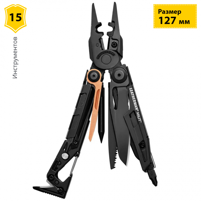 Мультитул LEATHERMAN MUT EOD MOLLE GREEN 833119