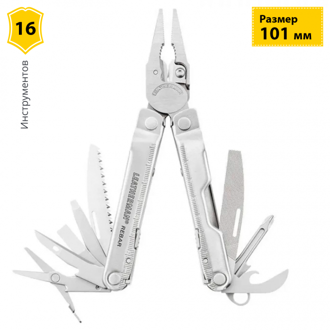 Мультитул LEATHERMAN REBAR KNIFELESS STAINLESS 832303