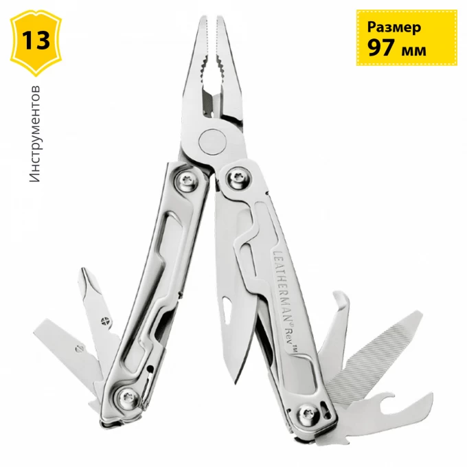 LEATHERMAN REV 832130. Купить Мультитул на Официальном Сайте LEATHERMAN в России.