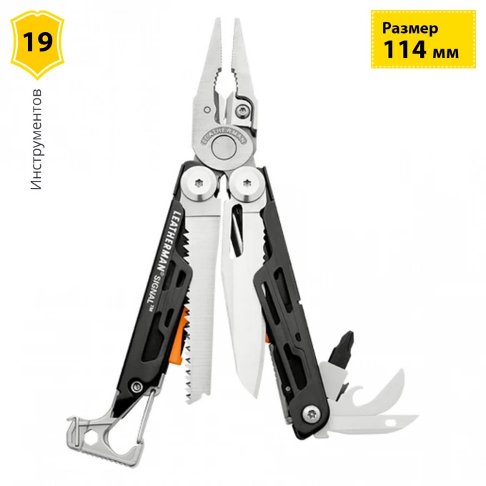 LEATHERMAN SIGNAL с нейлоновым чехлом 832265. Купить Мультитул на Официальном Сайте LEATHERMAN в России.