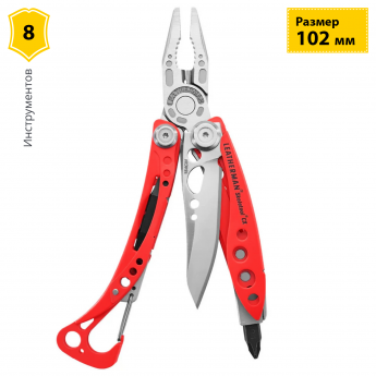 Мультитул LEATHERMAN SKELETOOL CX GUAVA 833145