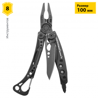 Мультитул LEATHERMAN SKELETOOL CX ONYX 833131