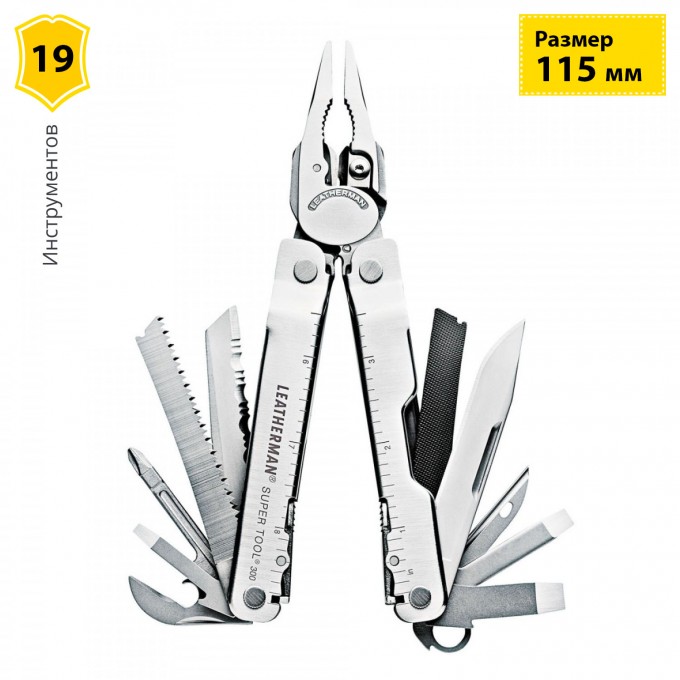 Мультитул LEATHERMAN SUPER TOOL 300 с кожаным чехлом 831148