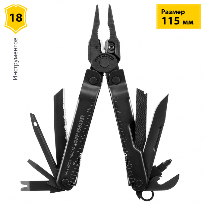 Мультитул LEATHERMAN SUPER TOOL 300M BLACK 832758