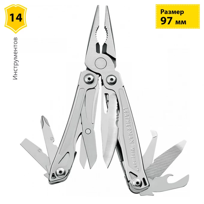 LEATHERMAN WINGMAN с нейлоновым чехлом 832523. Купить Мультитул на Официальном Сайте LEATHERMAN в России.