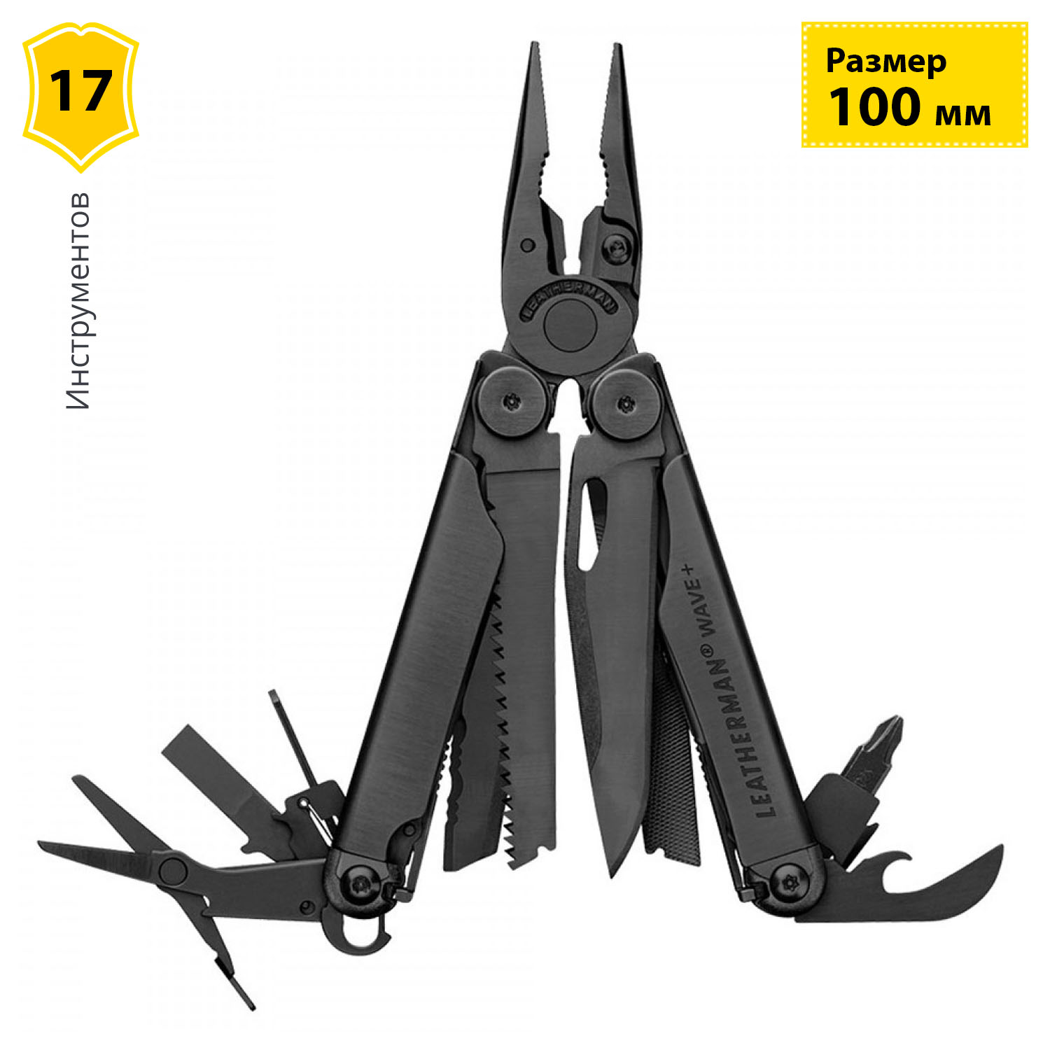 мультитул Leatherman Wave Plus Black с открытыми клинками сбоку корпуса