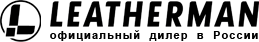 LEATHERMAN - официальный сайт мультитулов, ножей, браслетов и аксессуаров в России.